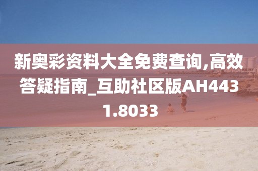 桃花散漫 第24页