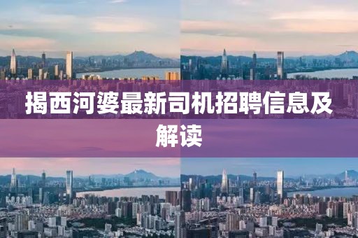 初遇在故事开头 第23页