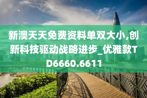 说变就变 第24页
