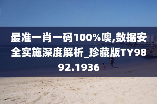 千里清秋 第20页