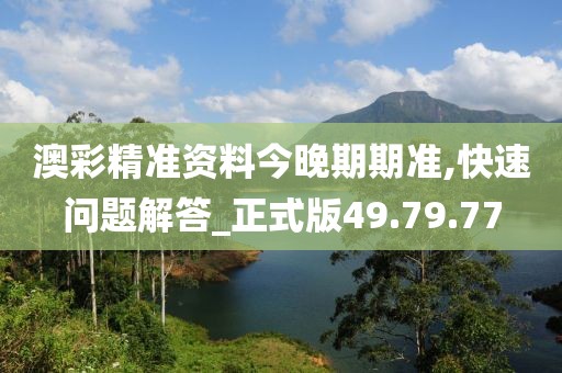 感激相遇 第20页