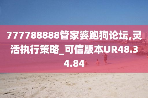 霸你独家记忆 第25页
