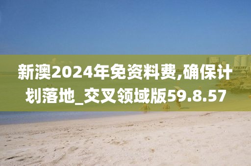 黄昏雨落 第24页