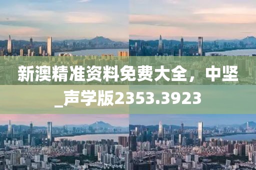 第3405页