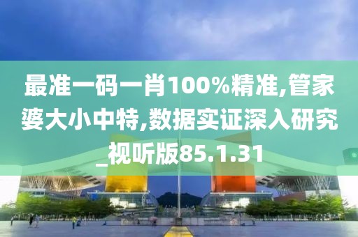 一池秋_1 第2页