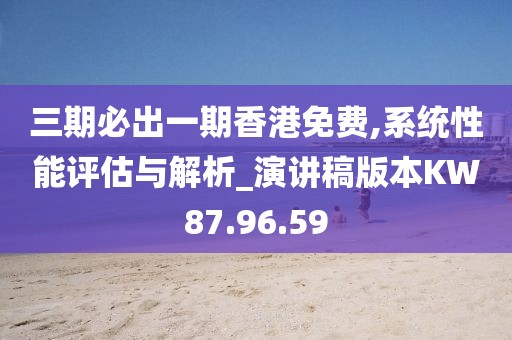 感激相遇 第19页