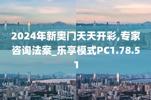 机相遇 第20页