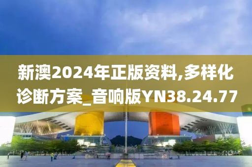 星星打烊 第23页