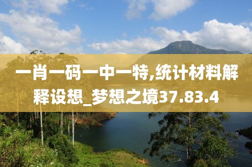 薄荷少年 第22页