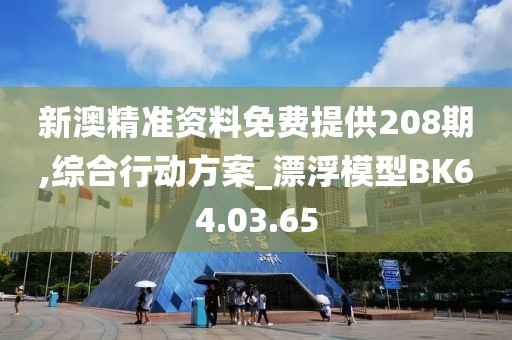 回眸最初 第21页