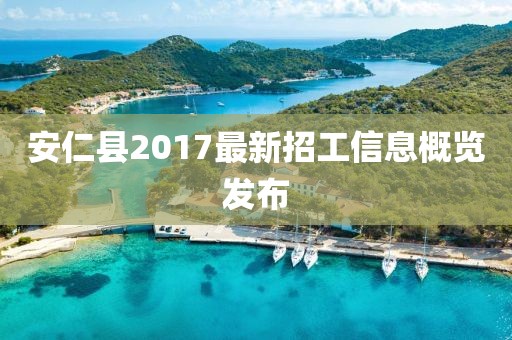 相见不如初 第18页