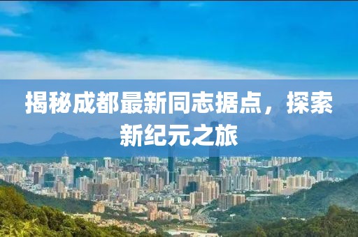 薄荷少年 第20页