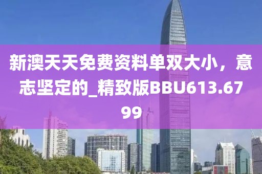 满天飞 第34页
