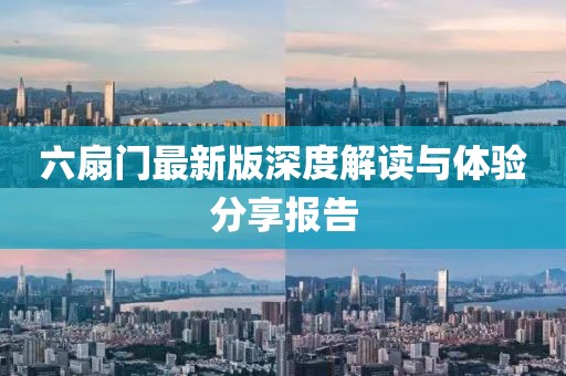 2024年12月 第21页