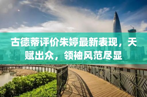 2024年12月 第20页