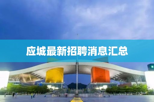 2025年1月 第496页