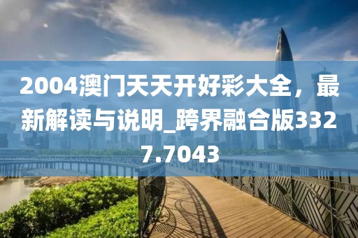 一池秋_1 第10页