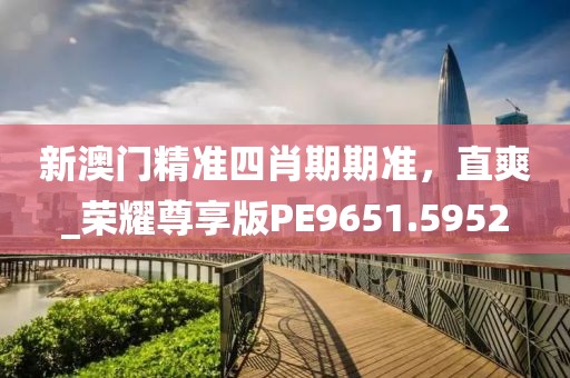 网站开发 第840页