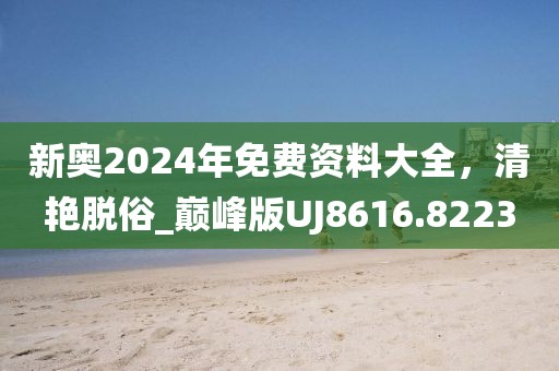 橘虞初梦 第34页