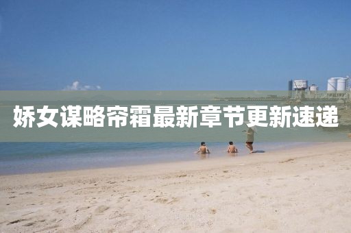冷漠的我 第15页