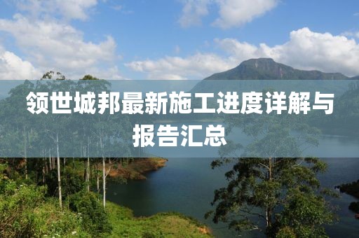 几番浓情 第15页
