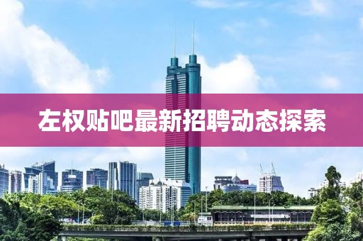 回眸最初 第15页