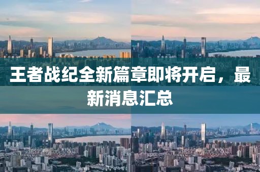 2025年1月 第246页