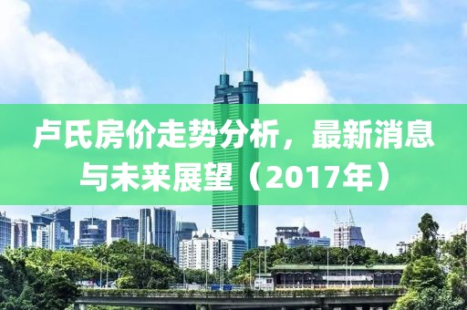 沫离伤花 第33页