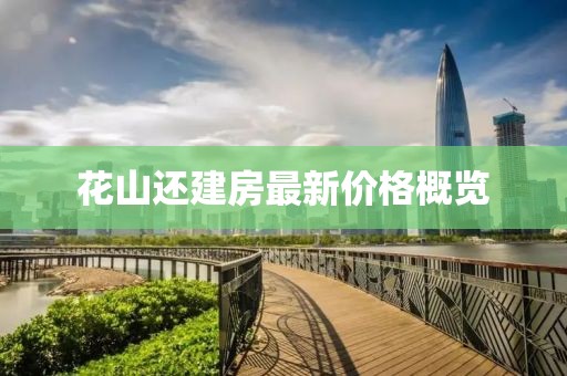 薄荷少年 第15页