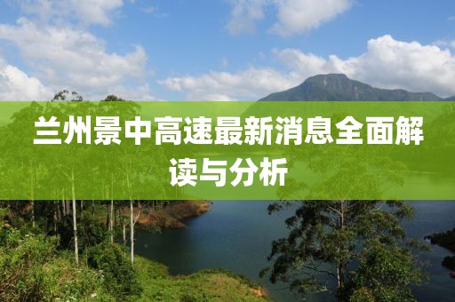 机相遇 第12页