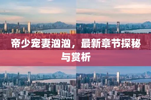 2025年2月 第275页