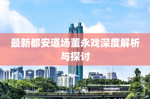 初遇在故事开头 第10页