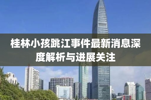 紫梦烟岚 第10页
