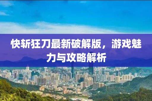 西永微电园智慧党群服务平台 第233页