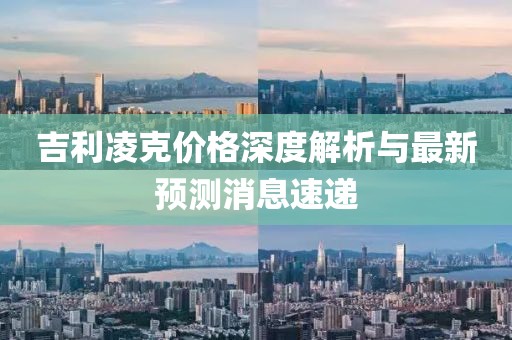 西永微电园智慧党群服务平台 第230页