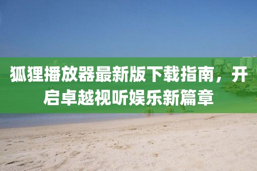 日光微暖 第9页