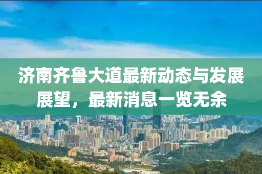 2025年2月 第6页