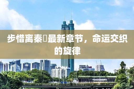 一脸的美人志 第10页