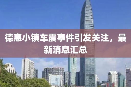 西永微电园智慧党群服务平台 第203页