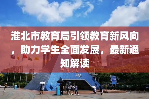 说变就变 第7页