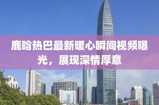 三字十七画 第7页