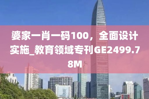 莪会很开心 第32页