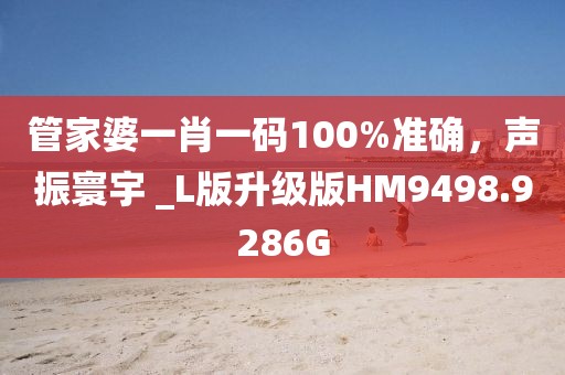 红莺绿柳 第30页