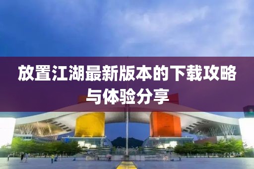落花 第6页