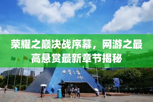 2025年3月 第232页