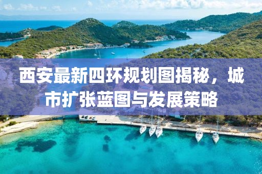 柳昏花暝 第6页