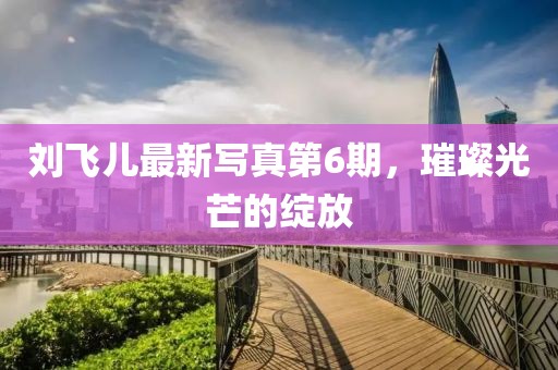 只剩骄傲 第7页