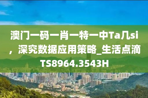 离愁扼喉 第31页