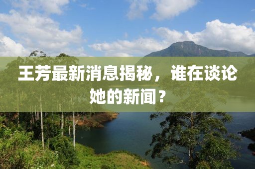 逍遥自在唯我独 第5页