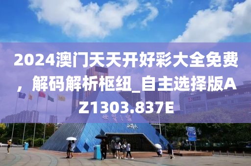 月下无痕 第29页